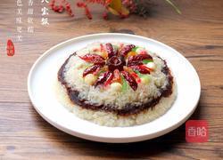 八宝饭的做法图解13