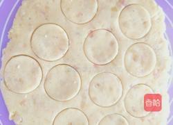 笑脸土豆饼的做法图解6