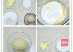 牛肉酥饼:不一样的家常味香酥的做法图解2