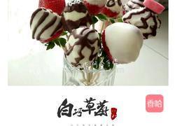 巧克力草莓大福的做法图解2