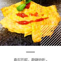 西葫芦鸡蛋饼的做法[图]