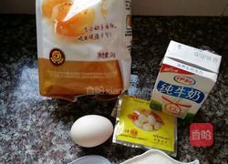 牛奶红薯开花馒头的做法图解4