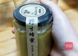 蜂蜜柠檬的做法图解4