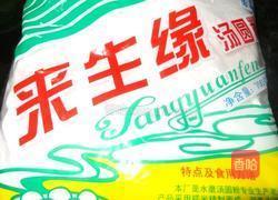 红枣南瓜饼的做法图解2