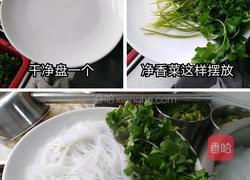 沙漠绿洲的做法图解1