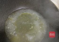 撒汤的做法图解3
