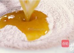 桔红糕丨正月宜食吉祥果，制一碟桔红糕，品香甜金桔味的做法图解3