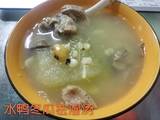 水鸭冬瓜祛湿汤的做法[图]