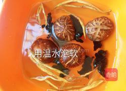 冬菇木耳蒸鸡的做法图解2