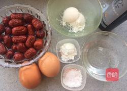 宝宝枣糕的做法图解1