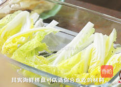 蒜蓉海鲜拼盘的做法图解5