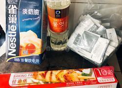 自制无添加牛奶糖的做法图解1