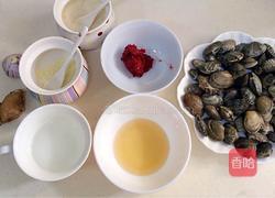 红糟炒花蛤的做法图解1