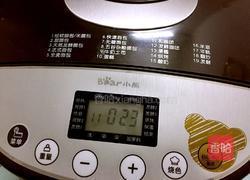 牛角面包的做法图解2