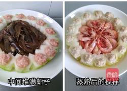 虾戏龙王的做法图解2