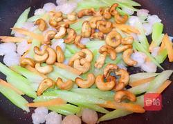 西芹虾仁炒腰果的做法图解11