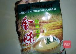 牛轧糖（第一次做）的做法图解2