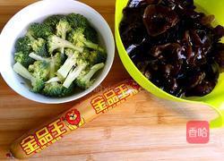 西兰花炒木耳的做法图解3