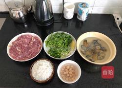 金蚝瑶柱瘦肉粥的做法图解1