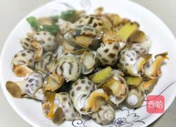 白灼花螺 的做法图解5