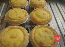 最简单蛋挞的做法图解9