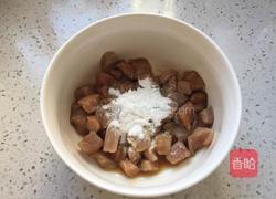 彩椒肉丁的做法图解2