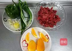 芒果牛肉的做法图解2