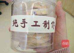 蔓越莓饼的做法图解6