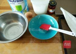 草莓溶豆的做法图解1