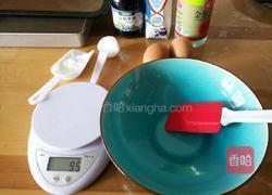 蓝莓溶豆的做法图解1