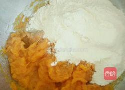 家常南瓜泥元宝的做法图解3