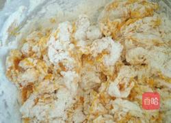 家常南瓜泥元宝的做法图解4