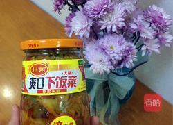 红五谷什锦粥的做法图解5