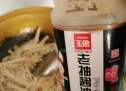 炒金针菇的做法图解4