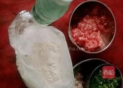 蒸饺的做法图解1