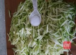 西葫芦鸡蛋包子的做法图解6