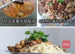 怪味干锅鸡块的做法图解3