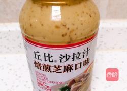 蔬菜沙拉的做法图解2