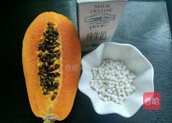木瓜牛奶西米露的做法图解1