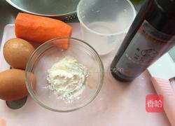 胡萝卜鸡蛋糕的做法图解1