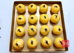 蛋黃酥的做法圖解31