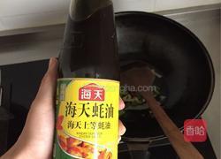 炒绿豆芽的做法图解3