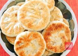 酸菜馅饼的做法图解7