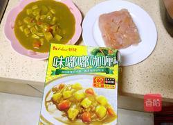 咖喱鸡丁饭的做法图解1
