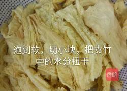 羊腩支竹煲的做法图解18