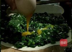 韭菜盒子的做法图解6