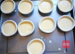 经典葡式蛋挞的做法图解6