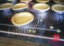 经典葡式蛋挞的做法图解7