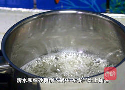 焦糖杏仁磅蛋糕的做法图解1