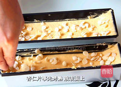 焦糖杏仁磅蛋糕的做法图解21